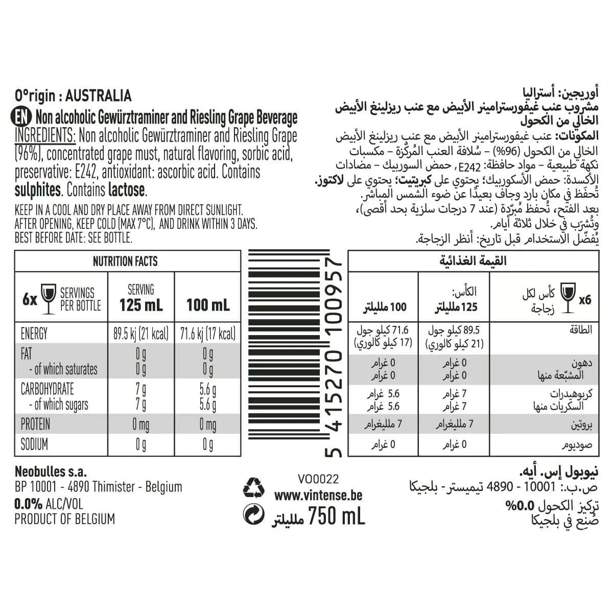 Vintense Origin Terra Australis, 75cl