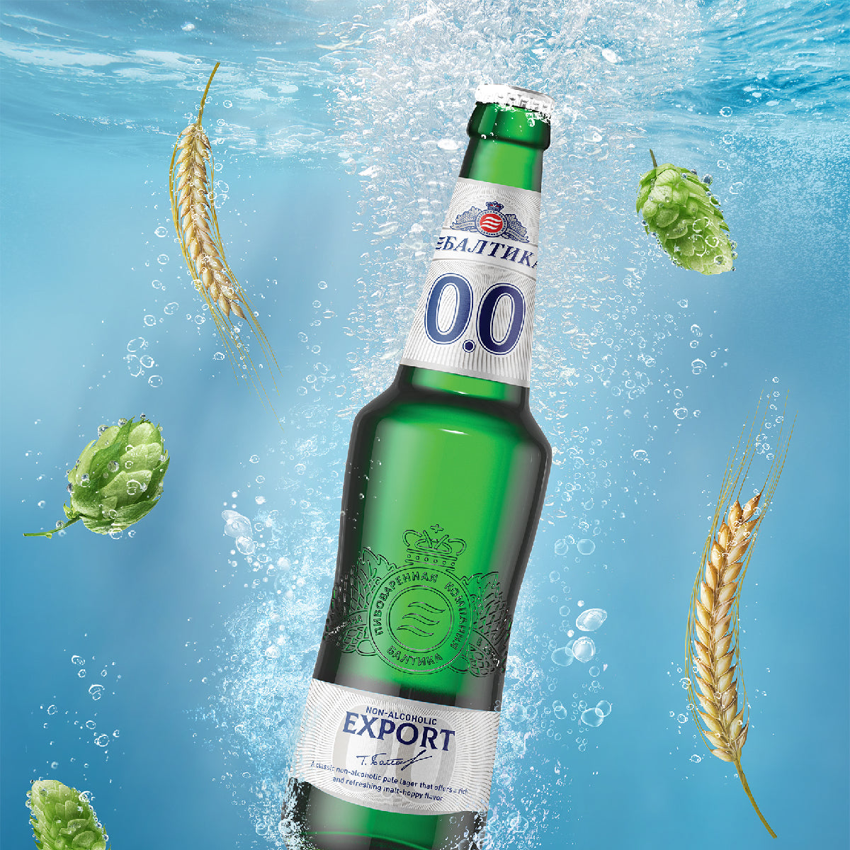 Baltika 0.0% Non-Alcoholic Beer, 20x500ml