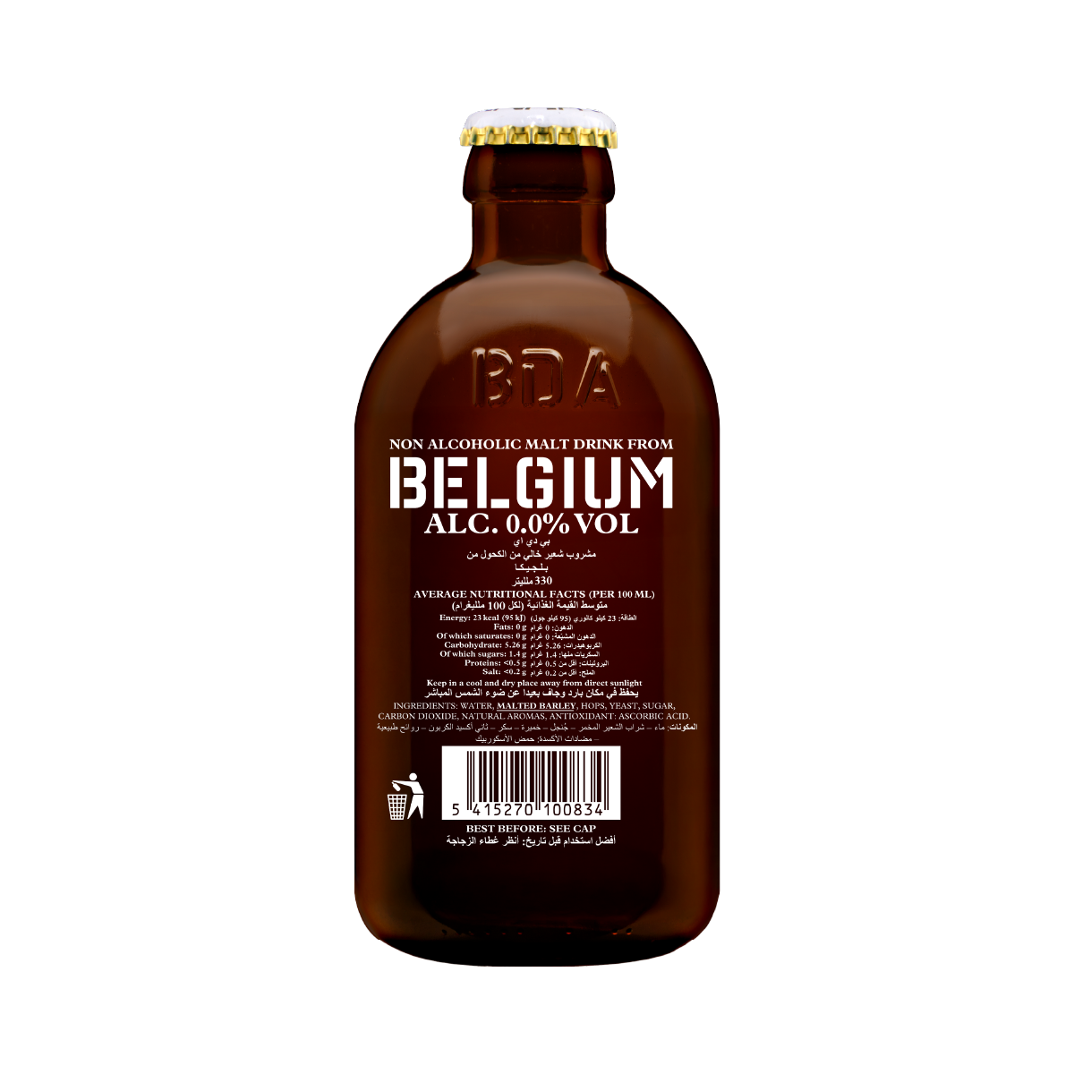 Bière Des Amis 0.0%, 36x330ml