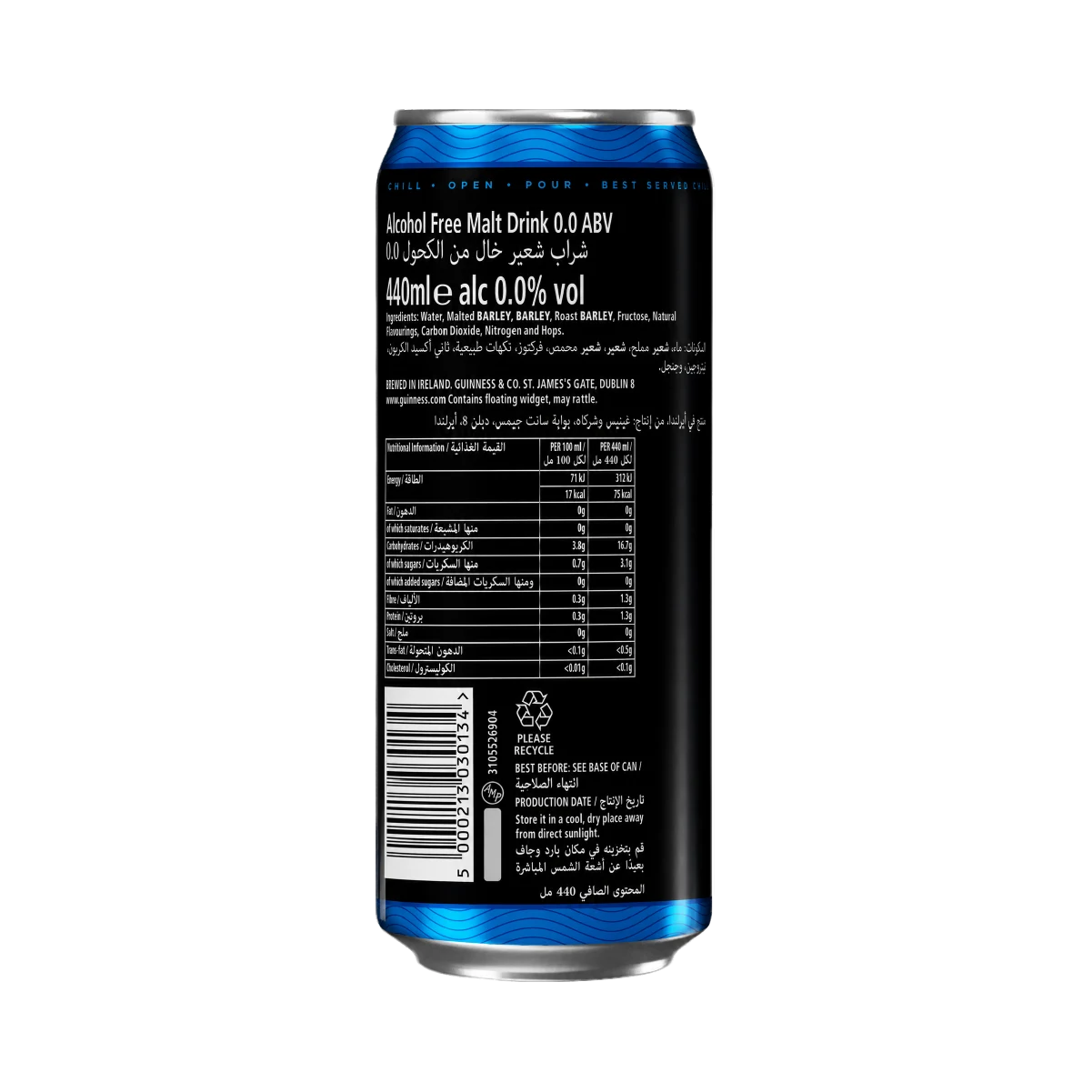 Guinness Draught 0.0%, 6x440ml