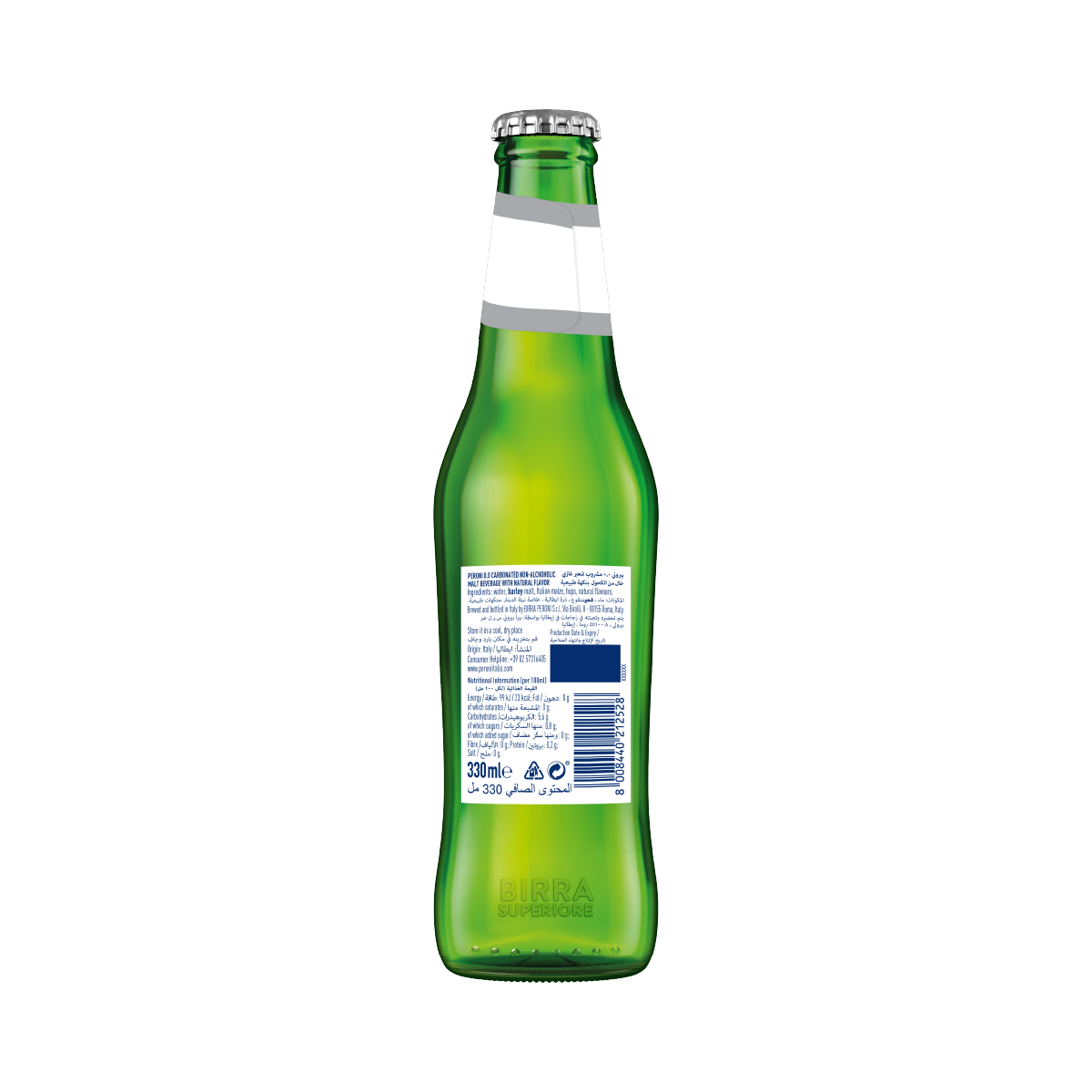 Peroni Nastro Azzurro 0.0%, 12x330ml