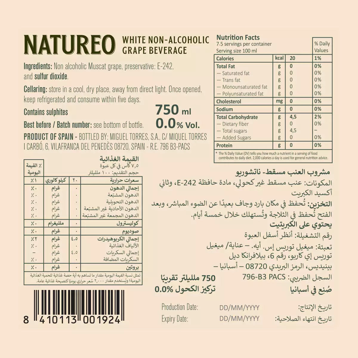Natureo Muscat Grape Beverage 0.0%, 75cl