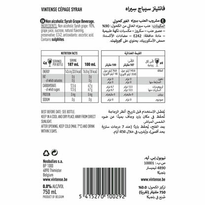Vintense Cepages Syrah Rose 75cl