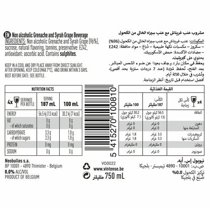 Vintense O°rigin Les Galets, Case 6x75cl
