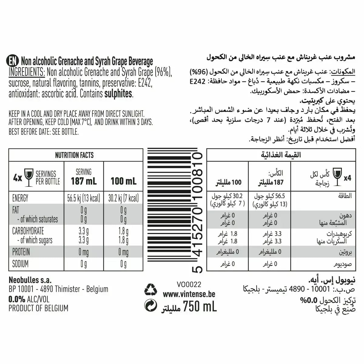 Vintense O°rigin Les Galets 75cl